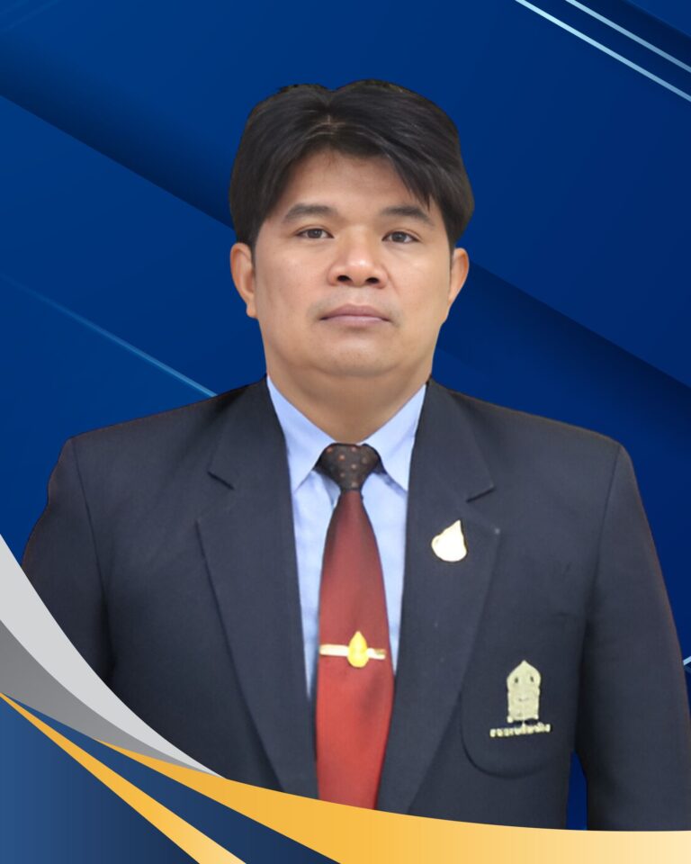 นายลิขิต เพ็งประสิทธิพงศ์
