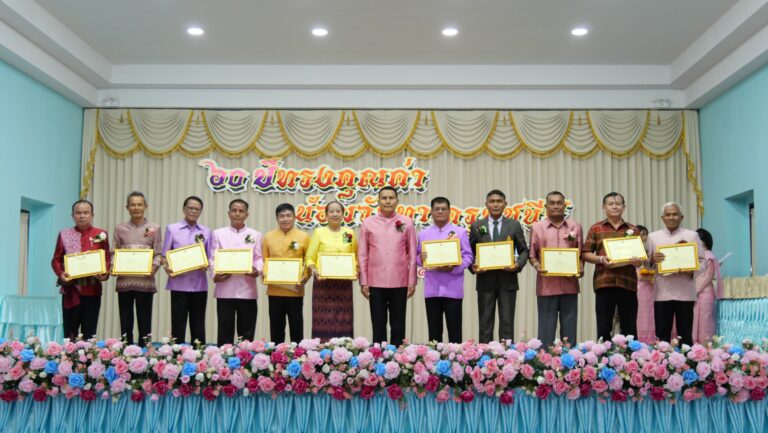 สพป.ศรีสะเกษ เขต 4 จัดกิจกรรมมุทิตาจิตผู้เกษียณอายุราชการ ประจำปี 2568 บรรยากาศชื่นมื่น