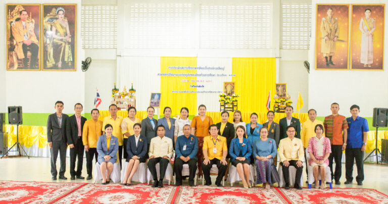สพป.ศรีสะเกษ เขต 4 ต้อนรับคณะกรรมการประเมินสถานศึกษาพอเพียงเป็นศูนย์การเรียนรู้ตามหลักปรัชญาของเศรษฐกิจพอเพียงด้านการศึกษา ประจำปี 2568 “โรงเรียนบ้านสังเม็ก”