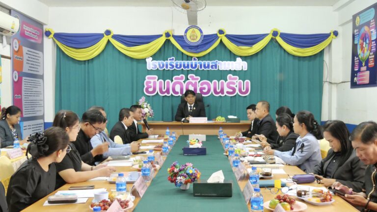 ผอ.สพป.ศรีสะเกษ เขต 4 เปิดการประชุมเครือข่าย “กลุ่มโรงเรียนพนมดงรัก” ขับเคลื่อนนโยบายการศึกษา โรงเรียนตามแนวชายแดน
