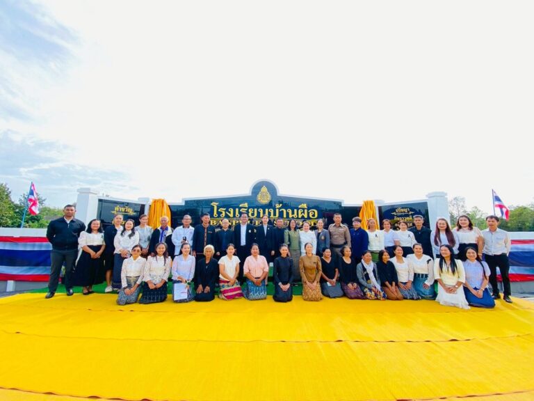 พิธีเปิดป้ายโรงเรียนบ้านผือ สพป.ศรีสะเกษ เขต 4