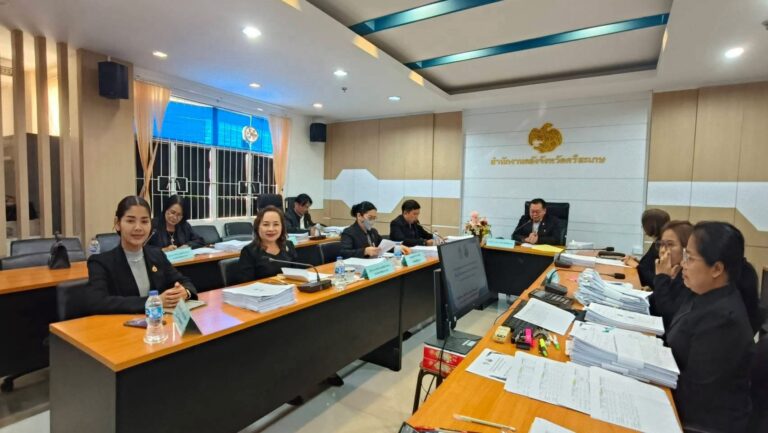 การประชุมคณะกรรมการพิจารณากําหนดสำนักงานที่ตั้งอยู่ในพื้นที่พิเศษระดับจังหวัด ประจําปีงบประมาณ พ.ศ. 2569