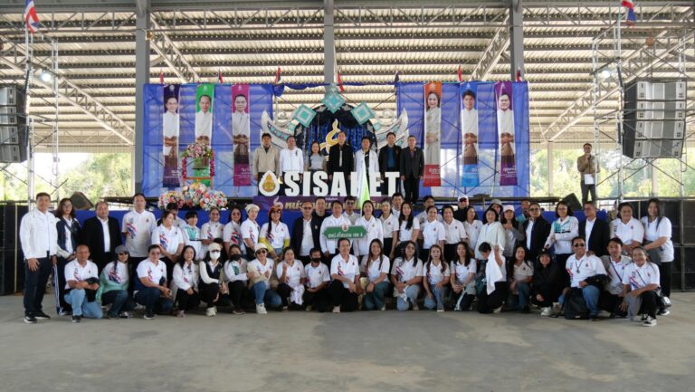 ร่วมกิจกรรม กีฬา “6 หน่วยงานสานสัมพันธ์” ประจำปี 2569