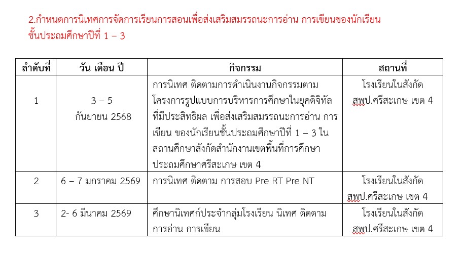 messageImage_1766997565772