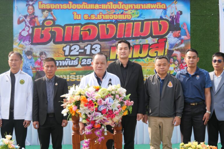 พิธีเปิดการแข่งขันกีฬาภายในโรงเรียนบ้านชำแจงแมง ปีการศึกษา 2568