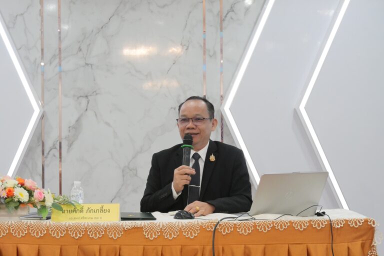 ประชุมเชิงปฏิบัติการวิพากษ์แผนปฏิบัติการ ประจำปีงบประมาณ พ.ศ. 2569