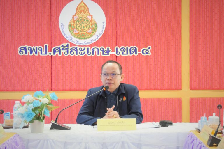 ประชุมผู้บริหารเขต ครั้งที่ 3/2569