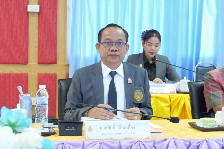 ประชุม อ.ก.ค.ศ.เขตพื้นที่การศึกษาประถมศึกษาศรีสะเกษ เขต 4 ครั้งที่ 4/2569