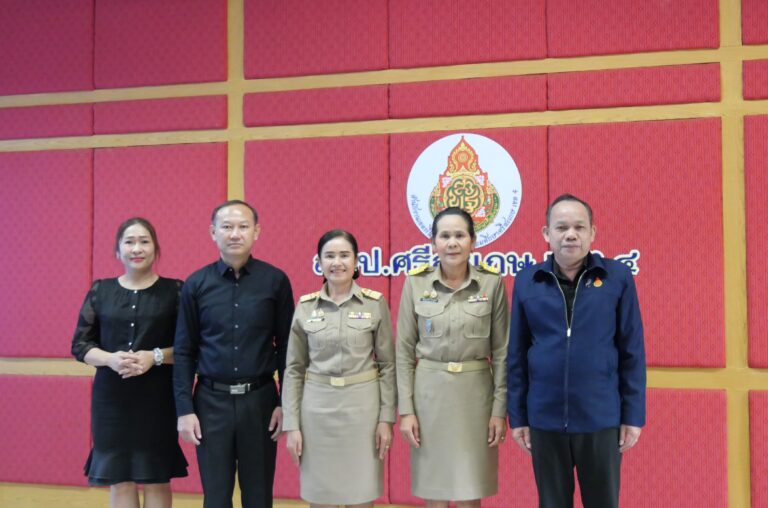 สพป.ศรีสะเกษ เขต 4 เรียกบรรจุผู้อำนวยการสถานศึกษา สังกัด สพฐ. จำนวน 2 ราย “ช่วยลดภาระครู”