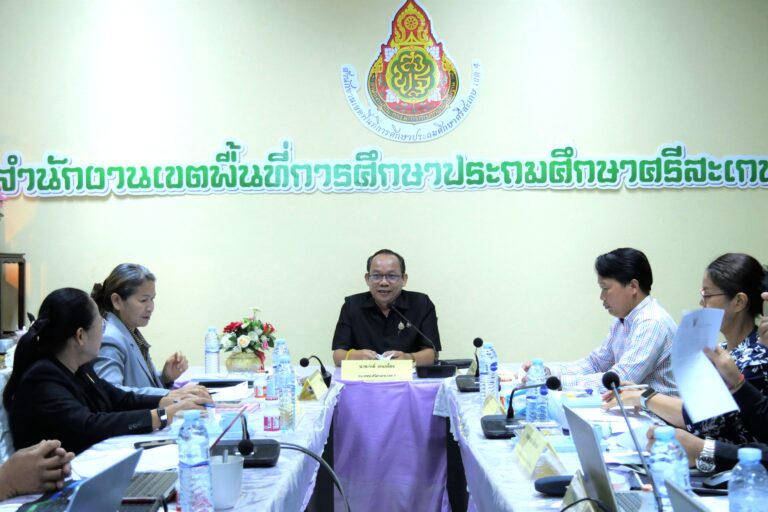 ประชุมขับเคลื่อนโครงการส่งเสริมการอ่านตามรอยพระราชจริยวัตร สมเด็จพระกนิษฐาธิราชเจ้า กรมสมเด็จพระเทพรัตนราชสุดาฯ สยามบรมราชกุมารี