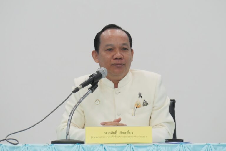 สพป.ศรีสะเกษ เขต 4 ประชุมคณะกรรมการดำเนินการคัดเลือก ตำแหน่งครูผู้ช่วย กรณีที่มีความจำเป็นหรือมีเหตุพิเศษ สังกัด สพฐ. ปี 2569
