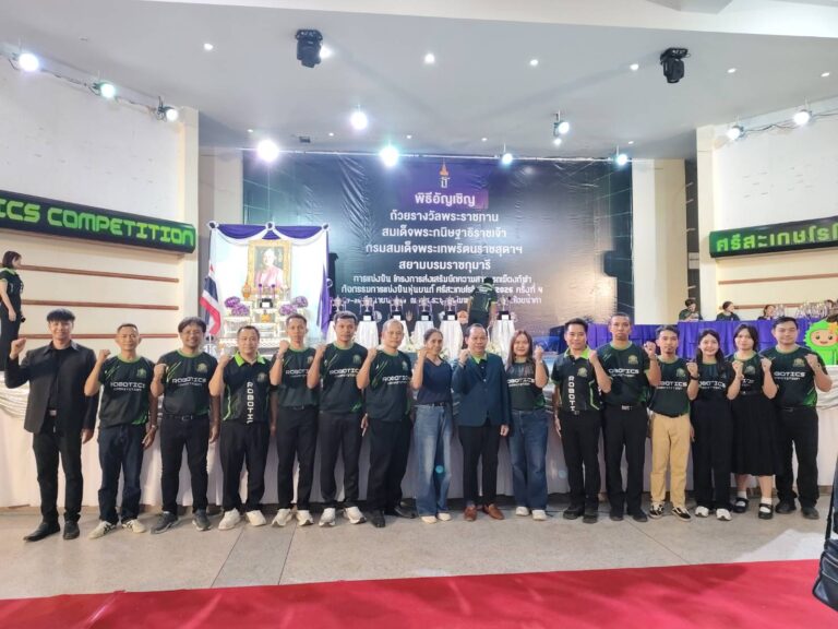การแข่งขัน Robotics Competition ศรีสะเกษโรโบติกส์ 2026 ครั้งที่ 4 ชิงถ้วยพระราชทานสมเด็จพระกนิษฐาธิราชเจ้า กรมสมเด็จพระเทพรัตนราชสุดาฯ สยามพรมราชกุมารี และ ถ้วยผู้ว่าราชการจังหวัดศรีสะเกษ