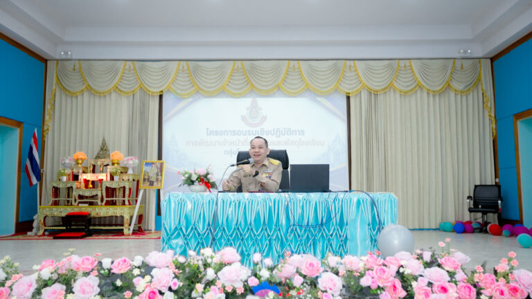 การอบรมพัฒนาเจ้าหน้าที่การเงินและพัสดุโรงเรียน “กลุ่มโรงเรียนมออีแดง”