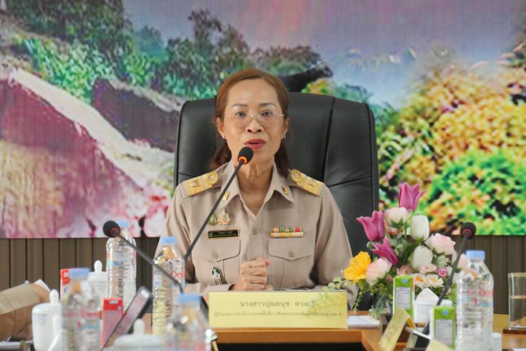 สพป.ศรีสะเกษ เขต 4 ประชุมผู้บริหารเขต ครั้งที่ 8/2569