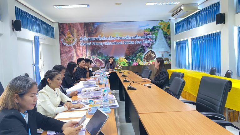 สพป.ศรีสะเกษ เขต 4 คัดเลือกครูเข้ารับรางวัล “ครูดีในดวงใจ” ครั้งที่ 24