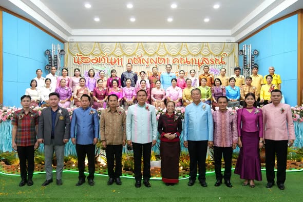 สพป.ศรีสะเกษ เขต 4 จัดงานมุทิตาจิตและประกาศเกียรติคุณผู้เกษียณอายุราชการ ประจำปี พ.ศ. 2569